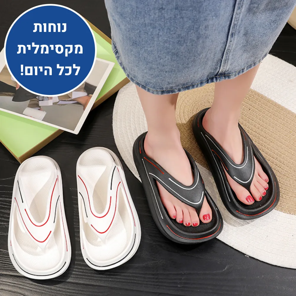 אורטוקל אולטרא סופט - כפכפים אורטופדים להקלת כאבי רגליים