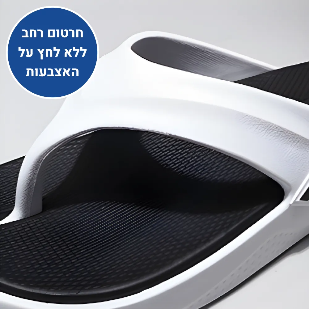 אורטוקל ויז׳ן פרו - כפכפים אורטופדים להקלת כאבי רגליים