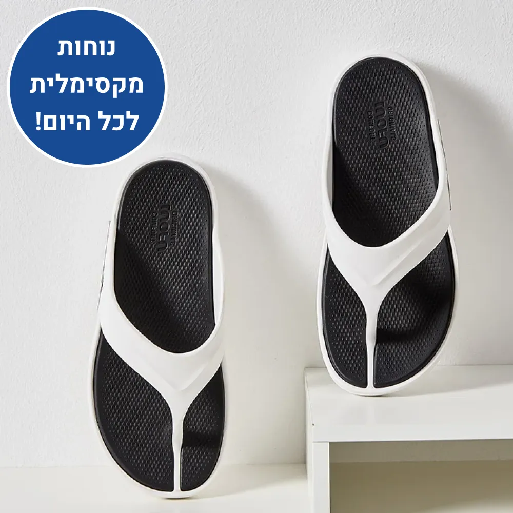 אורטוקל ויז׳ן פרו - כפכפים אורטופדים להקלת כאבי רגליים