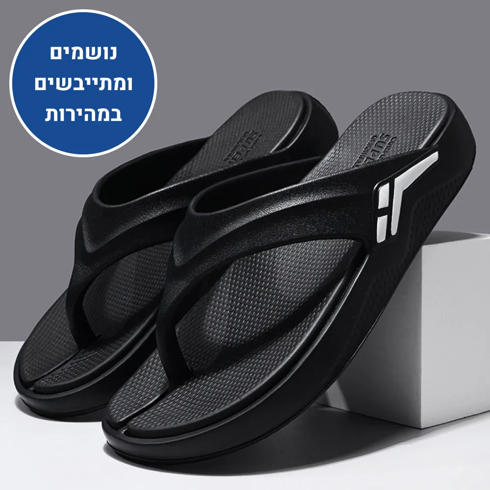 אורטוקל ויז׳ן פרו - כפכפים אורטופדים להקלת כאבי רגליים