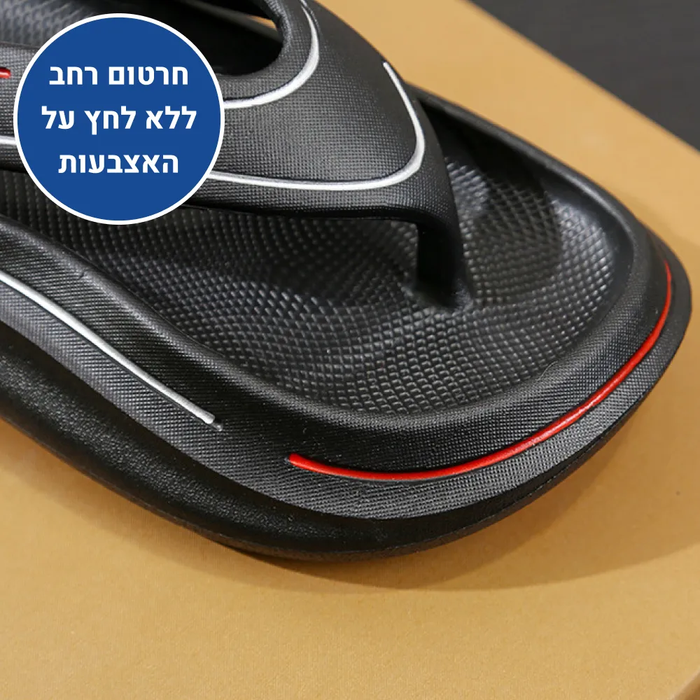 אורטוקל אולטרא סופט - כפכפים אורטופדים להקלת כאבי רגליים