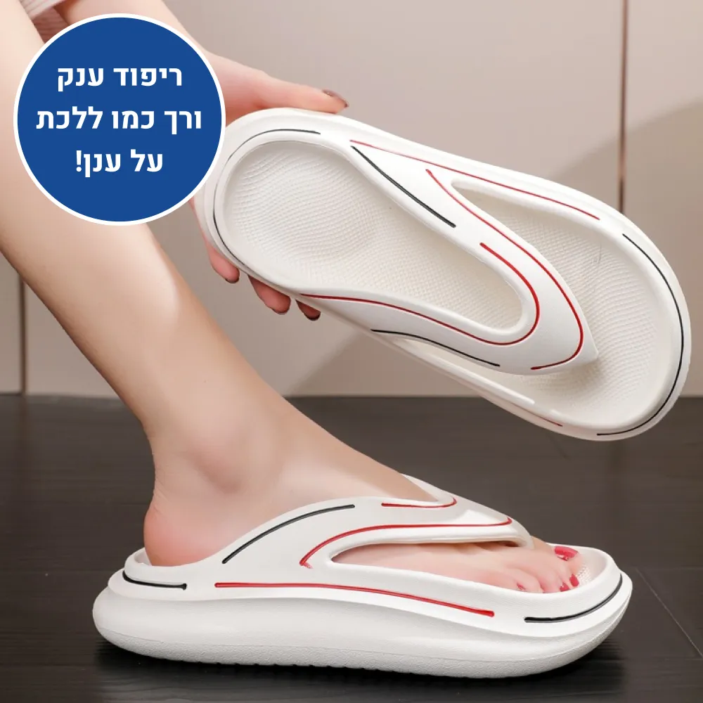אורטוקל אולטרא סופט - כפכפים אורטופדים להקלת כאבי רגליים